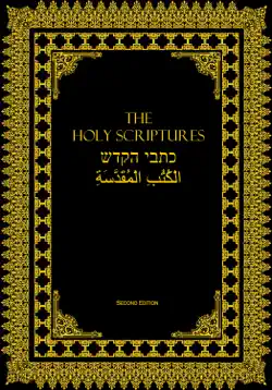 the holy scriptures book cover image