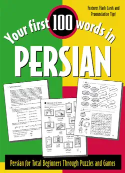your first 100 words in persian book cover image