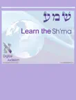Learn the Shema synopsis, comments