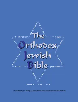 the orthodox jewish bible imagen de la portada del libro