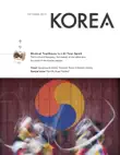 KOREA Magazine October 2015 synopsis, comments