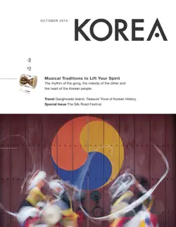 korea magazine october 2015 book cover image