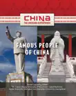 Famous People of China sinopsis y comentarios