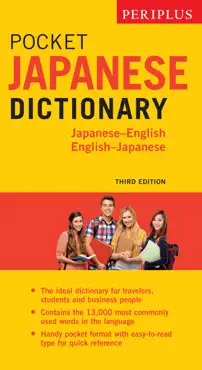 periplus pocket japanese dictionary book cover image