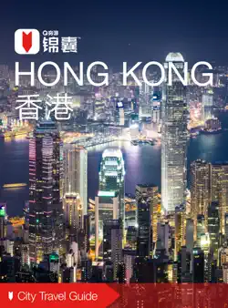 穷游锦囊:香港(2016) book cover image