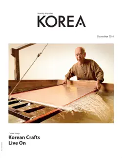 korea magazine december 2016 book cover image