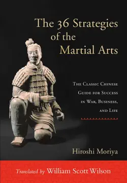 the 36 strategies of the martial arts book cover image
