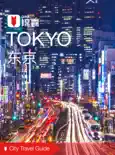 穷游锦囊:东京(2016) book summary, reviews and download