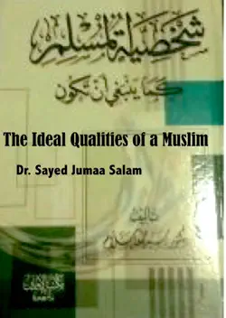 the ideal qualities of a muslim book cover image