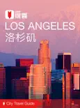 穷游锦囊:洛杉矶(2016) book summary, reviews and download