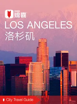 穷游锦囊:洛杉矶(2016) book cover image