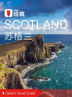 穷游锦囊:苏格兰(2016) book cover image