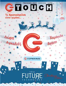 gtouch christmas 2015 book cover image