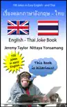 English Thai Joke Book synopsis, comments