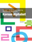 Korean Alphabet synopsis, comments