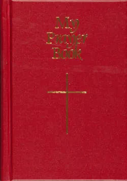 my prayer book-1980 edition book cover image