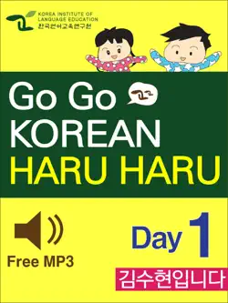 go go korean haru haru 1 book cover image