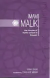 Imam Malik synopsis, comments