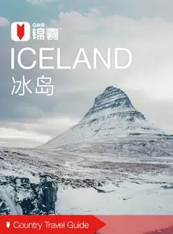 穷游锦囊:冰岛(2016) book cover image