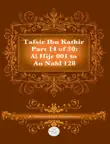 Tafsir Ibn Kathir Part 14 synopsis, comments