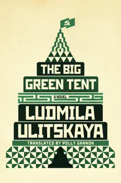 the big green tent book cover image