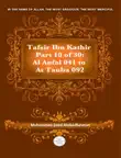Tafsir Ibn Kathir Part 10 synopsis, comments