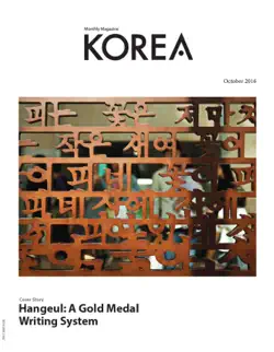 korea magazine october 2016 imagen de la portada del libro