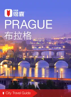 穷游锦囊:布拉格(2016) book cover image