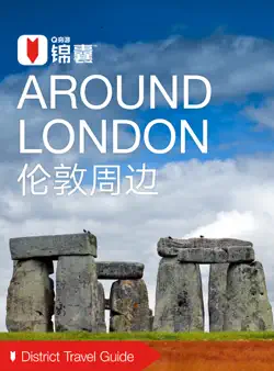 穷游锦囊:伦敦周边(2016) book cover image