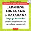 Japanese Hiragana and Katakana Practice Pad synopsis, comments
