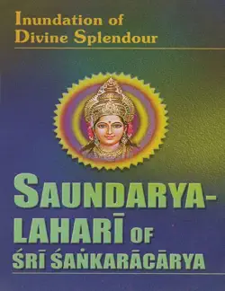 saundarya lahari of sri sankaracarya book cover image